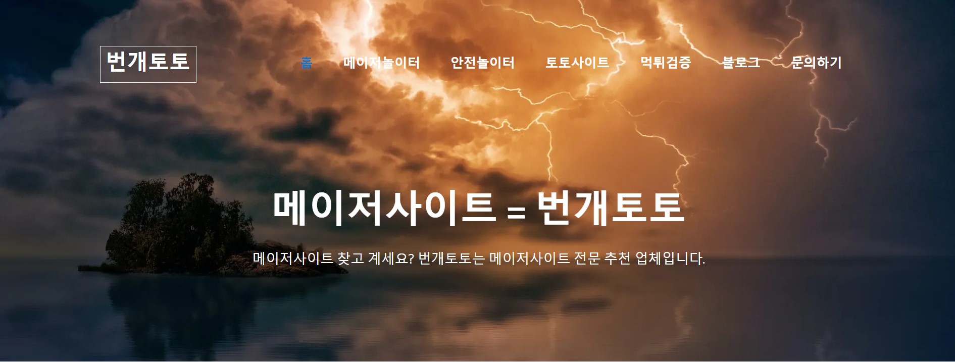 온라인 스포츠 베팅이 스포츠 리그에 도움이 되는 방법